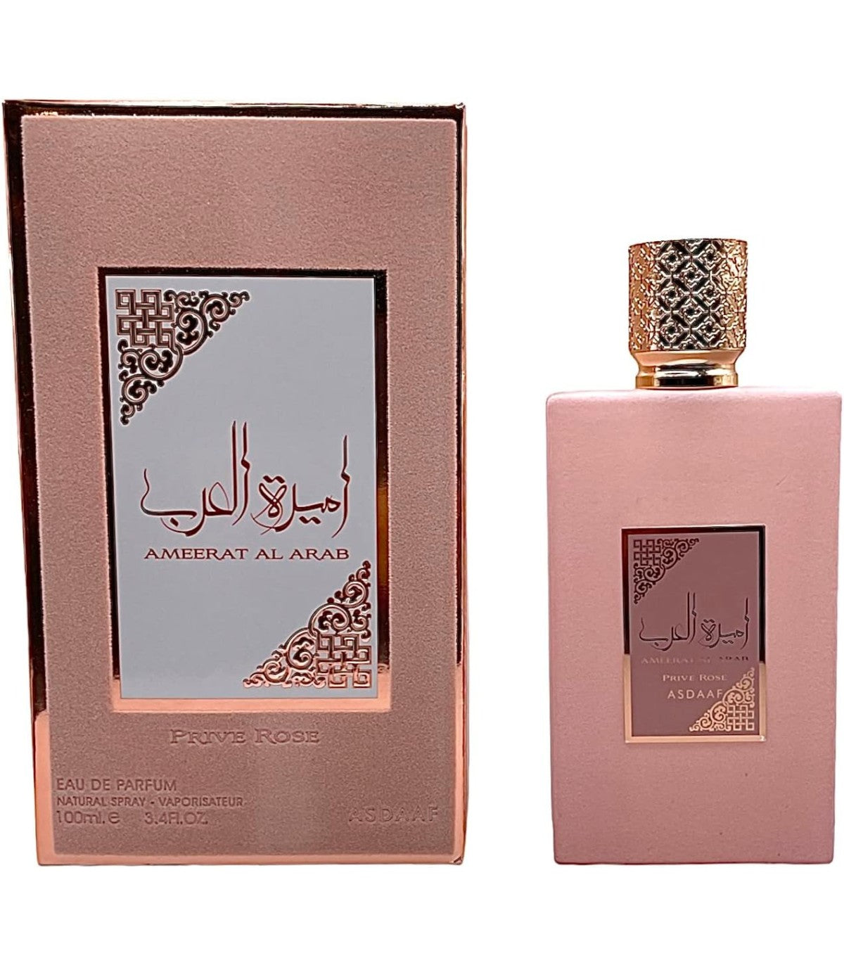 Ameerat Al Arab Privé Rose Eau de Parfum: Elegancia Floral Dulce en Asdaaf (Lattafa)